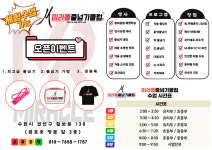 미라클 줄넘기클럽