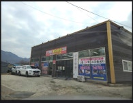 해온손세차장