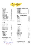 스멜로우카페