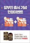 호주면세점 남부시장점 | 호주 뉴질랜드 면세점 남부시장점