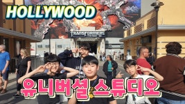 시흥본관 경희대 수태권도