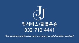 제이제이지엘에스