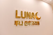 루나산후조리원