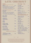 레이트체크아웃