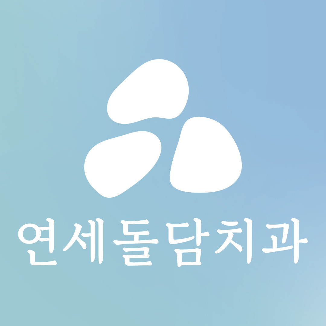 서울 중구 임플란트 치과 추천