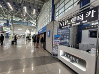 VIP리모렌터카 청주국제공항점