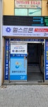 헬스트론프라자 울산삼산점