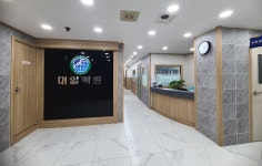 대일학원