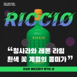 피엔에스와인컴퍼니