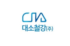 대소철강
