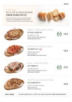 수페부엌 대봉점