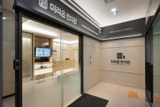 미라온한의원 남양주