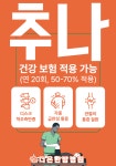 더온한방병원