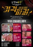 형제축산 입암점