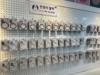 행운상점