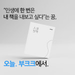 부크크