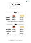 리안헤어 서산중앙점
