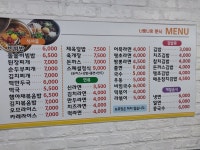 너랑나랑분식