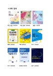 한마음푸르넷공부방