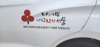 수기획