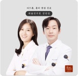 해율한의원 창원점