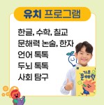 아소비 김해 삼계현대아이파크점