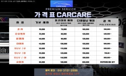 한진광택 디테일샵