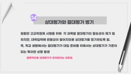 청어람학원