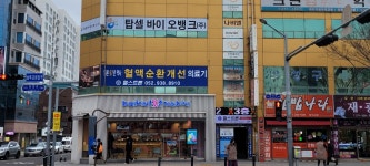 헬스트론프라자 울산삼산점