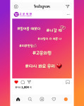 건강한세상의료소비자생활협동조합고운의원