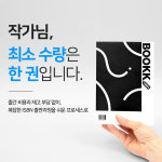 부크크