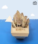 해보령
