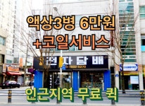 유성전자담배