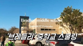 시흥본관 경희대 수태권도