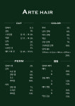 아르떼헤어 운정점