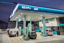GS칼텍스 흥산에너지주유소