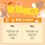 황제애견