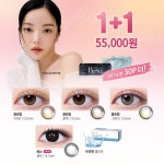 안경공장쇼룸 속초점
