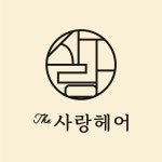 더사랑헤어