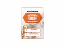 주헤히스