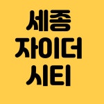 산울최고공인중개사사무소