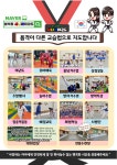 한국체대새나라태권도