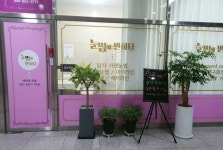눈썹에 반하다