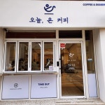 오늘,은커피