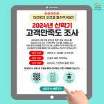 대교하이캠퍼스 천상학원