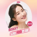 안경공장쇼룸 속초점