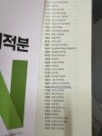 매스마스터수학전문학원