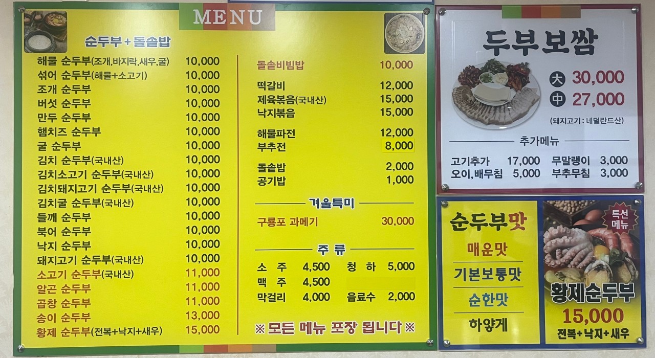 순수가성 이미지