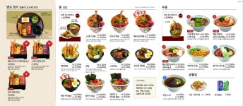 온기정 갤러리아 센터시티점