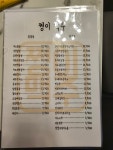 쩡이맥주